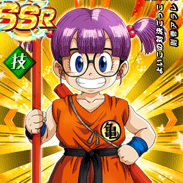 【ドッカンバトル】よいこの対決ごっこ則巻アラレはアニメのようにむちゃんこ強いのか徹底考察！！