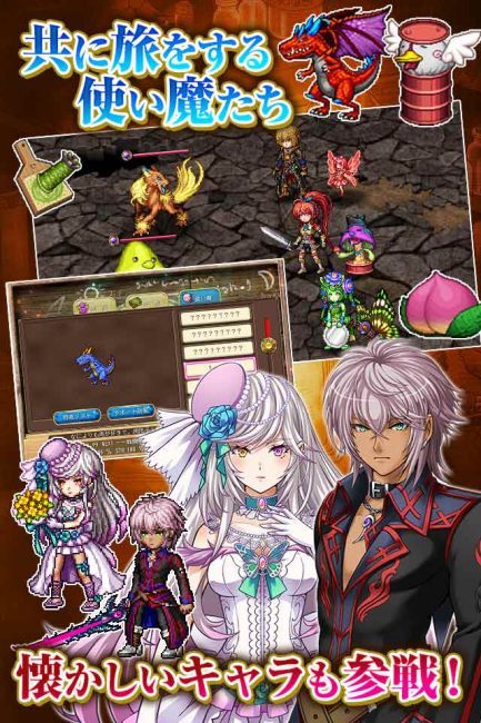 ブランドルの魔法使い　KEMCO　アスディバインディオス