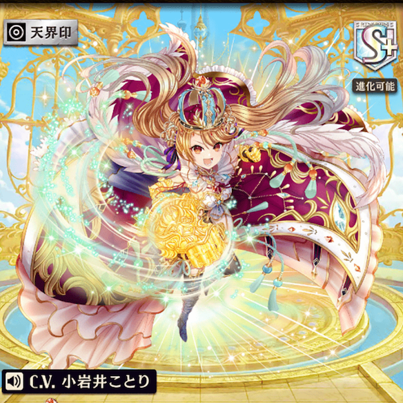ニケ