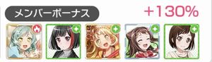 イベント星を探しにデッキ