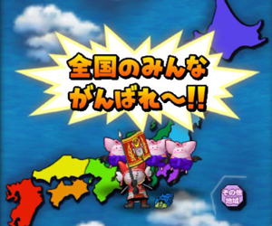 【レイドイベント】モガ将軍＆モモコ