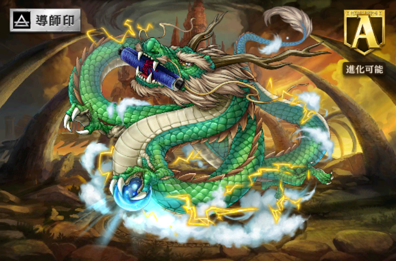 忍竜