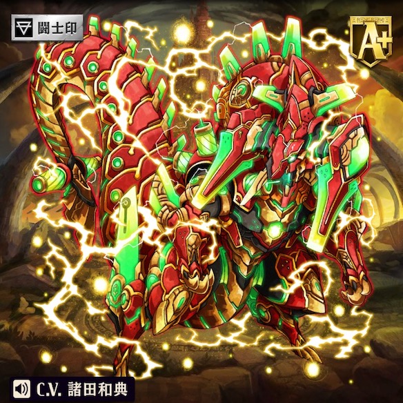 金色クリムゾン