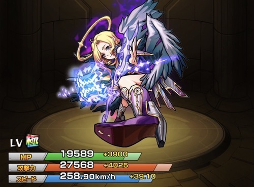 進化ルシファー