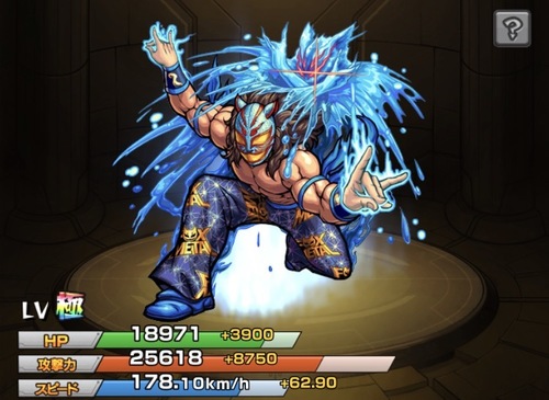 フォックスメタル