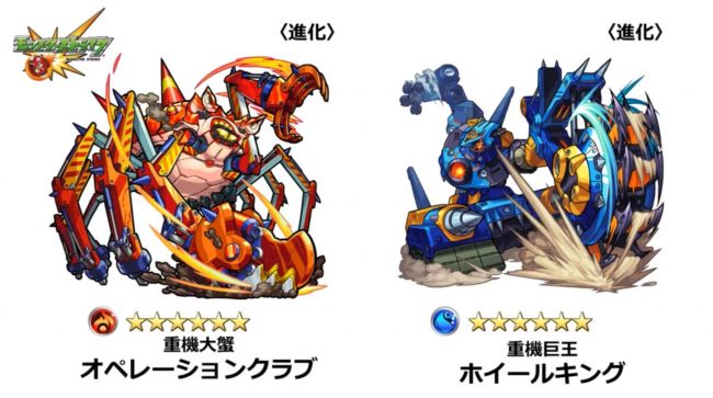 夏の夜の妖精物語