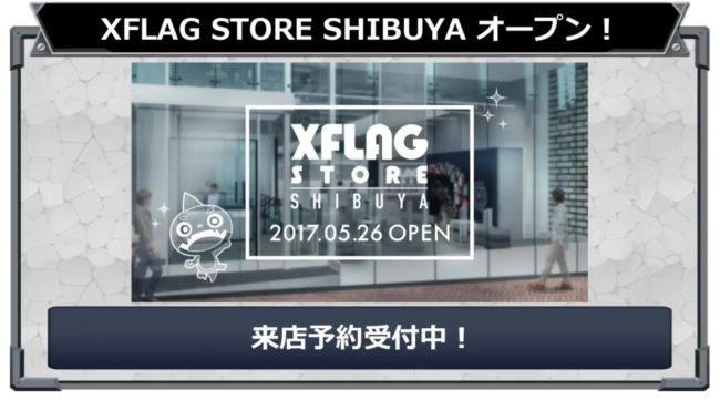 xflag store