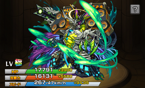 ハイランドスカル