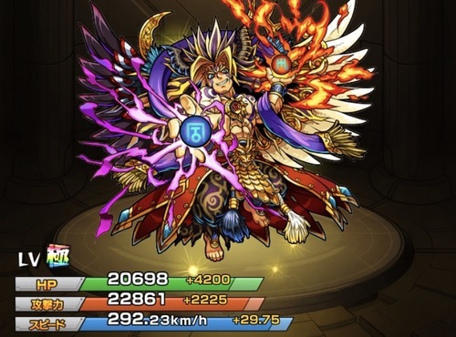 神化ストライク