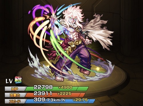 獣神化ストライク