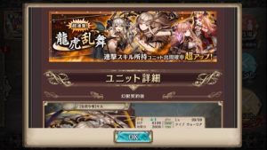 クリプトラクト 連撃ユニット1705 01