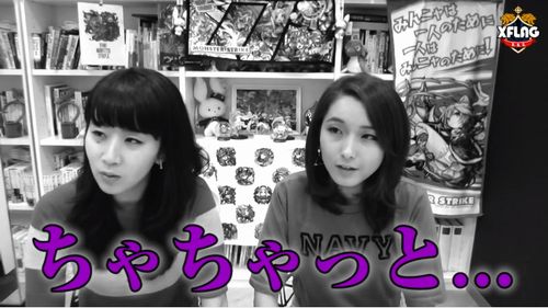 ちゃちゃっと・・・