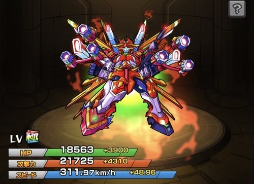 エールソレイユ