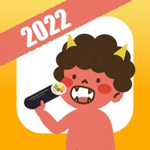 2022年の恵方コンパス