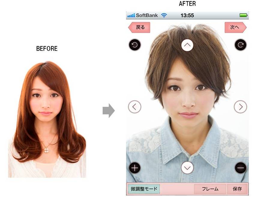 理想の髪型をシミュレーションできるアプリ ヘアスタイルナビ が5月にandroidに登場 アプリゲット