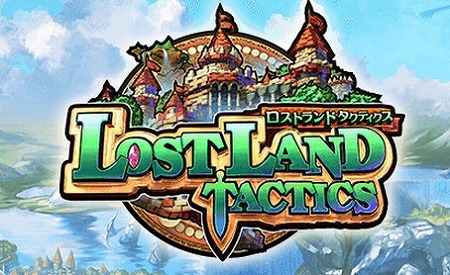 戦略シミュレーションゲーム『ロストランドタクティクス』事前登録開始！