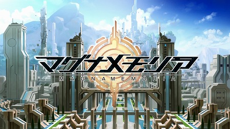 ゲームロフト東京スタジオ初開発！SFファンタジーRPG『マグナメモリア』