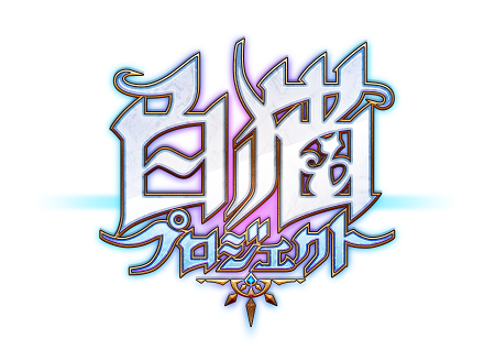 shironeko_logo