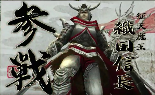 ゲーム 史実 幾多のゲームに登場する歴史上の人物 織田信長 彼の 第六天魔王 って結局なに 自分で名乗っているの アプリゲット