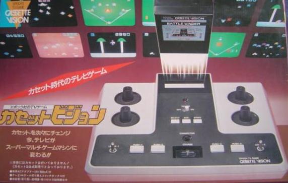 格安オンラインショップ カセットビジョンJr. エポック社 1983年 家庭用ゲーム本体