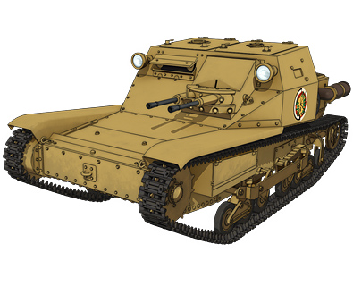 CV33型快速戦車（L3/33） 画像出典：http://girls-und-panzer.jp/