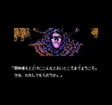 ニンテンドークラシックミニ ファミリーコンピュータ　忍者龍剣伝　レトロゲーム