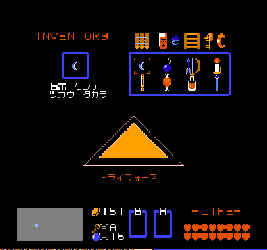 ゼルダの伝説　　ニンテンドークラシックミニファミリーコンピュータ　レトロゲーム