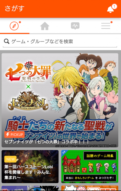 Fate/GrandOrder　Lobi　コミュニケーションアプリ