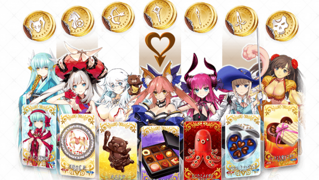 Fate Grand Order Fgo プレゼントなんかいらない 材料チョコの効率良い集め方 バレンタインイベント アプリゲット