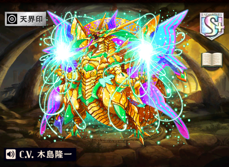 オセロニア Atkが1 5倍 光竜王 ルクセリオン と 幻光竜 ルクセリオン の強さを徹底解説 アプリゲット オセロニア Atkが1 5倍 光竜王 ルクセリオン と 幻光竜 ルクセリオン の強さを徹底解説 アプリゲット