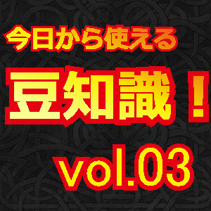 Feh 今日から使える攻略豆知識 Vol 03 Gwのsp２倍で効率の良いsp稼ぎも解説 スキルポイント徹底解析 ファイアーエムブレムヒーローズ アプリゲット