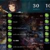 引用元URL:URL:https://shadowverse-portal.com