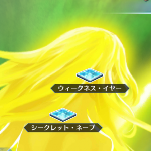 Fgo Kp集め まずはここから 効率的なミッション攻略のススメ アプリゲット