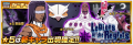 【ブレソル】十刃・東仙要の新キャラクターカードが追加されるぞ！！