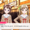 バンドストーリー Poppin' Party 9・10話