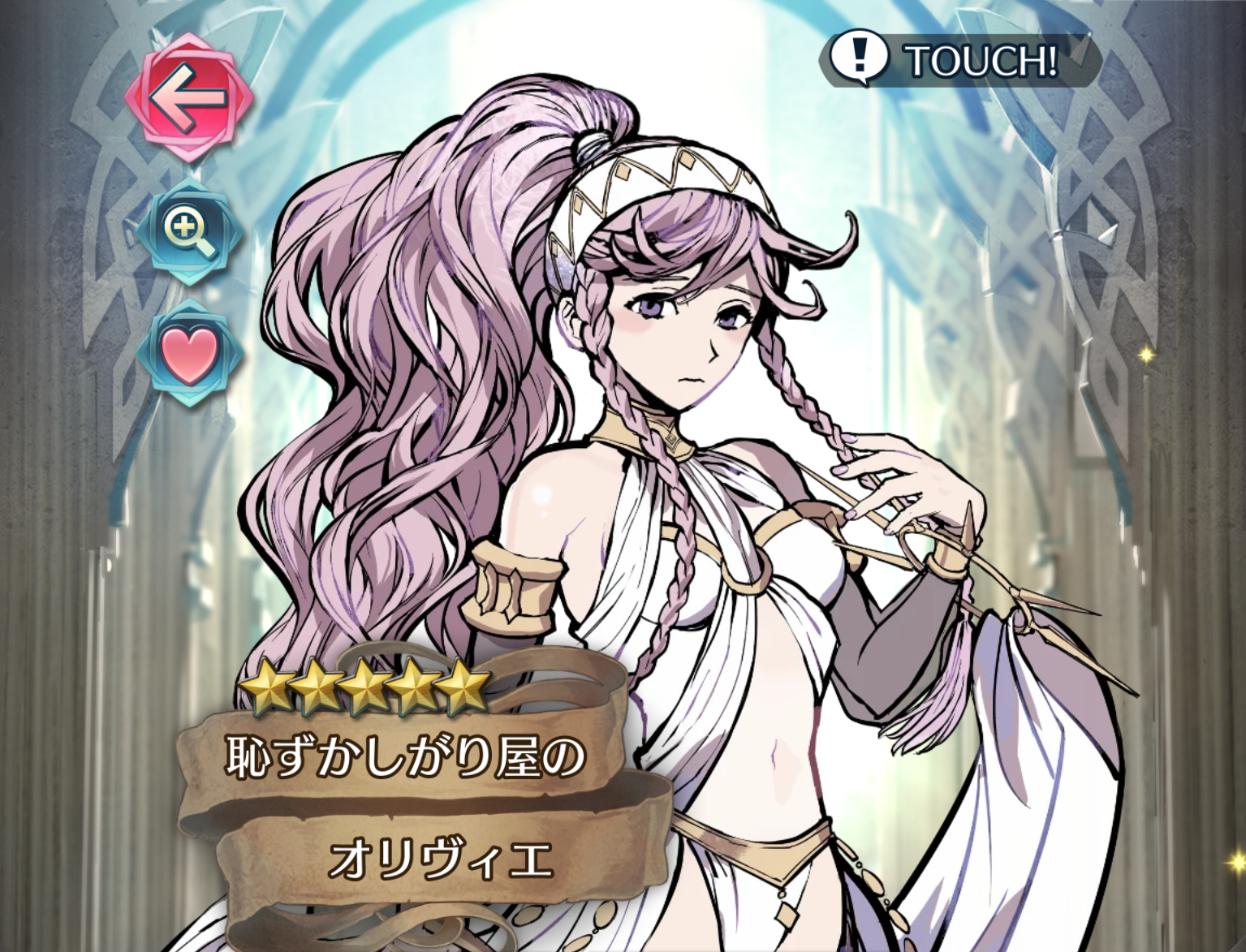 ファイアーエムブレムヒーローズ オリヴィエのキャラ評価と使い道 最強スキル 踊る を習得 覚醒はすべき オススメ継承スキルも紹介 アプリゲット