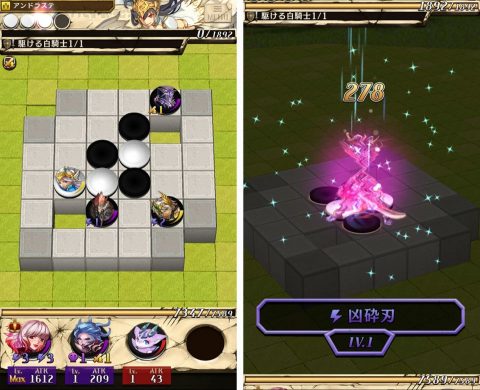 逆転オセロニア