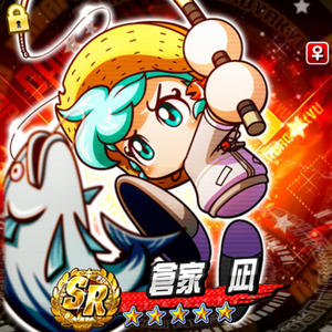 パワプロ リセマラランキング 最新当たりキャラは倉家凪に虹谷彩理 アプリゲット