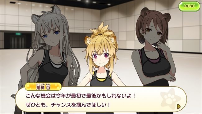 レジェンヌ　DMM.com　新感覚リズムミュージカル