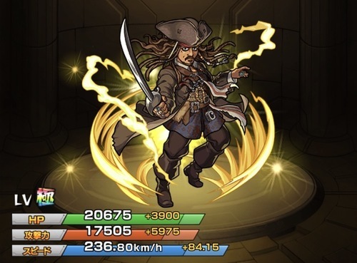 ジャックスパロウ