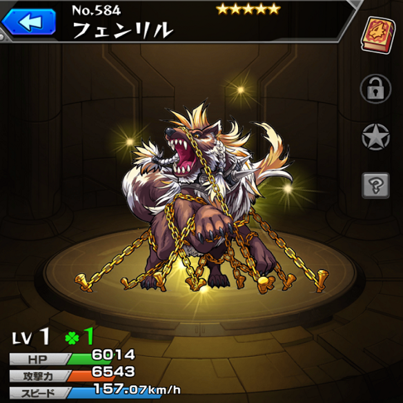 【モンスト】究極クエスト、フェンリルの周回を早くするパーティー紹介