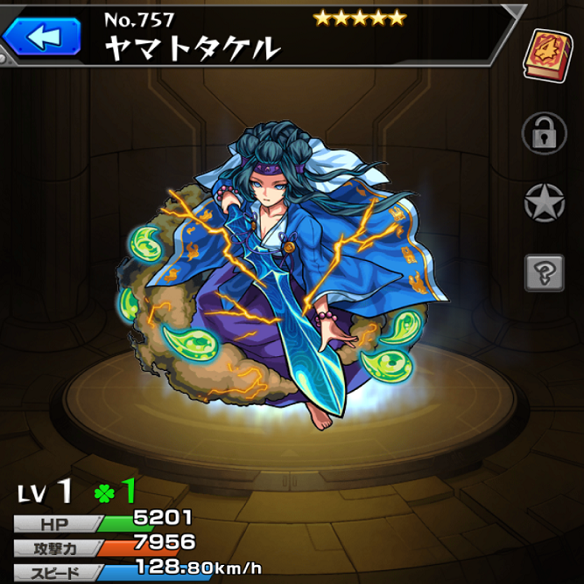 【モンスト】超絶ヤマトタケル、最終戦でワンパンパーティーをご紹介