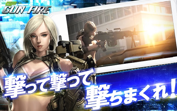 GUN FIRE(ガンファイア)　VOYAGE SYNC GAMES　Selvas　フル3Dガンシューティングゲーム