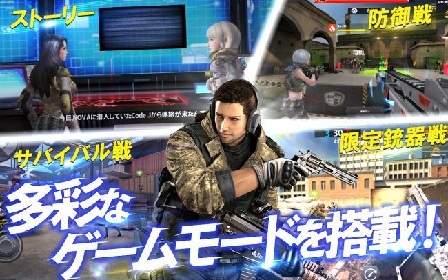 GUN FIRE(ガンファイア)　VOYAGE SYNC GAMES　Selvas　フル3Dガンシューティングゲーム