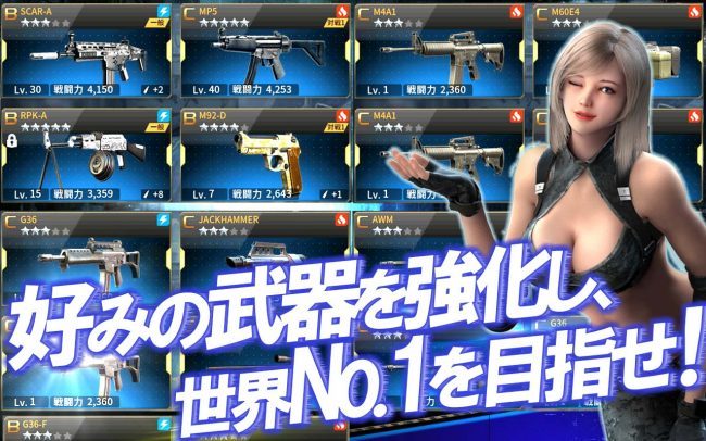 GUN FIRE(ガンファイア)　VOYAGE SYNC GAMES　Selvas　フル3Dガンシューティングゲーム