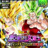 【ドッカンバトル】第6宇宙の女戦士!!カリフラ&ケールを引くなら10連がいい!?