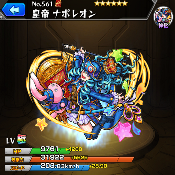 【モンスト】獣神化予想上位！超絶、イザナミ適正のナポレオンのステータス