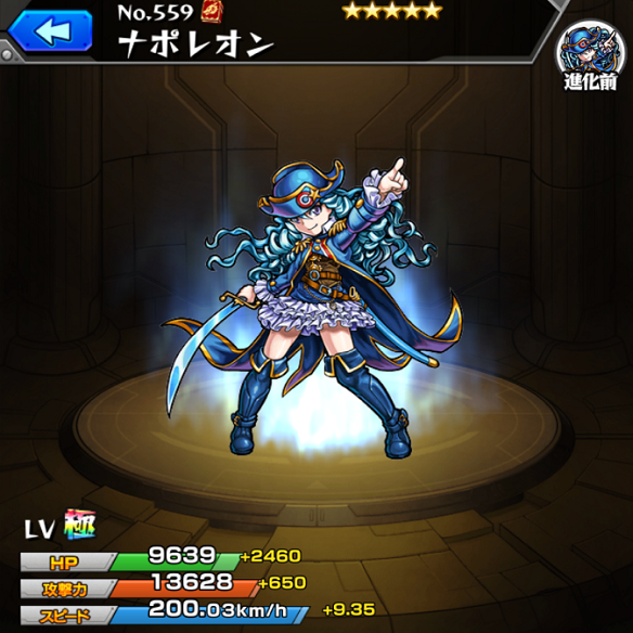 【モンスト】獣神化予想上位！超絶、イザナミ適正のナポレオンのステータス