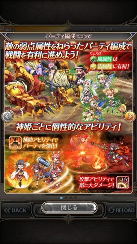 神姫プロジェクトA　レビュー