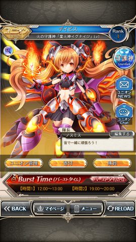 神姫プロジェクトA　レビュー